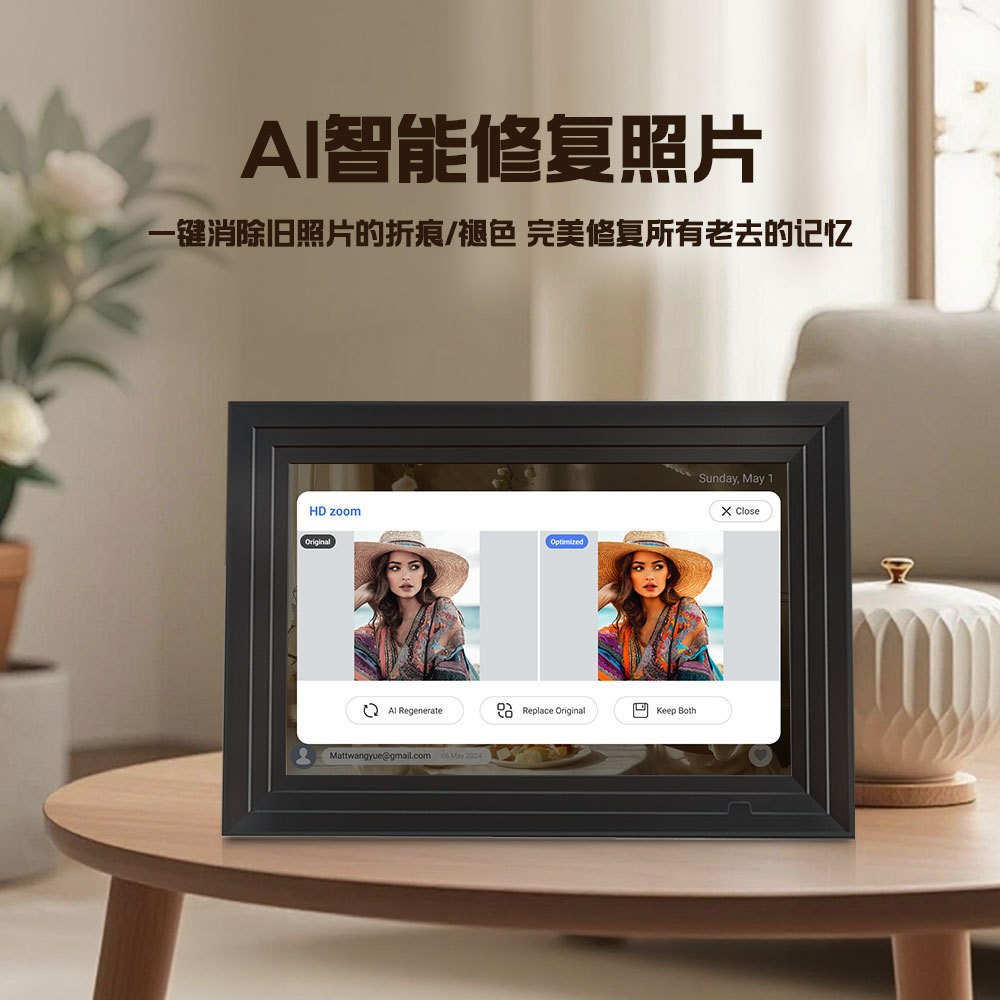 Cross-Border 10.1inch Trip Calendar with Touch Smart Calendar, Three Modes Can Be Switched at Will, with App Cloud Photo Frame
