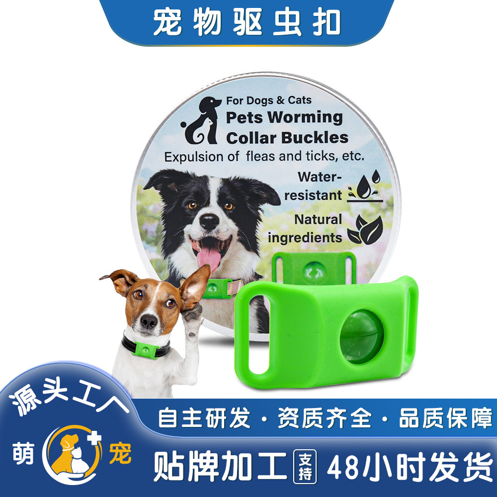 Силиконовый ошейник-репеллент для кошек и собак Amazon, отпугивающий блох, клещей и вшей, в наличии