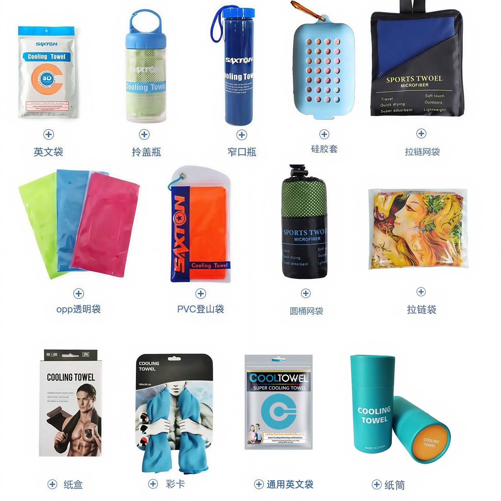 Cross-border ice cooling towel ice silk sports towel cool fitness quick-drying towel custom logo ice cooling cool towel