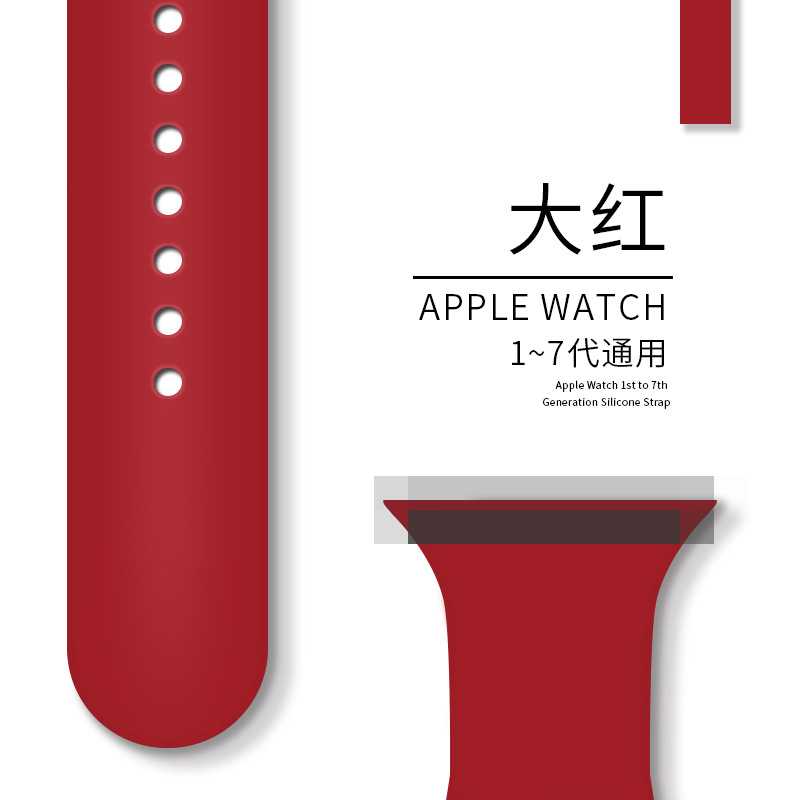 Suitable for Apple Watch iWatch Sports Silicone Strap Applewatchs10 Snap-On Strap Pure Color Waterproof
