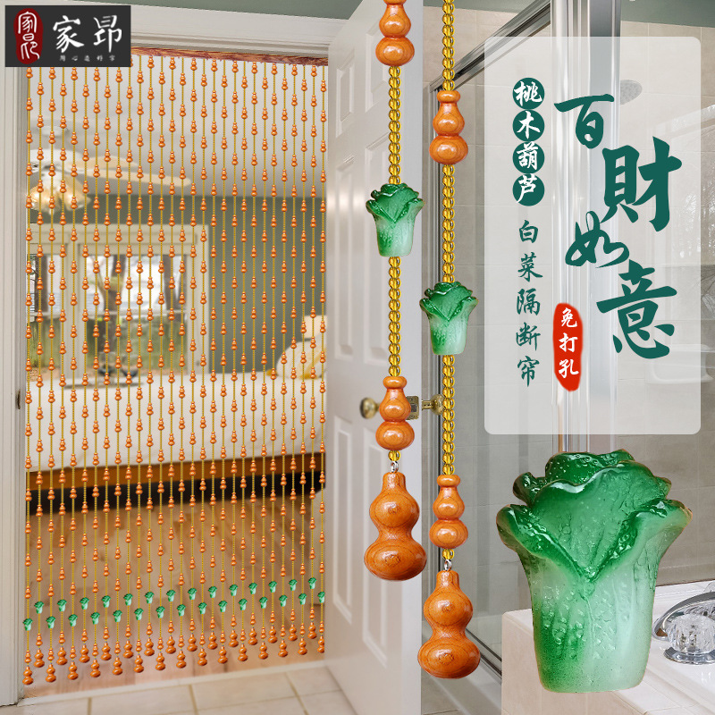 Занавеска из персикового дерева с бусинами, перегородка для ванной, фэн-шуй занавеска, для гостиной, спальни, дверная занавеска, полузанавеска, висячая занавеска