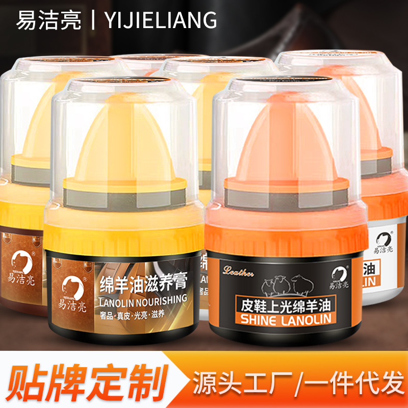 Shoe polish factory wholesale easy clean bright leather sheep oil shoes leather maintenance oil shoe polish a shine colorless black
