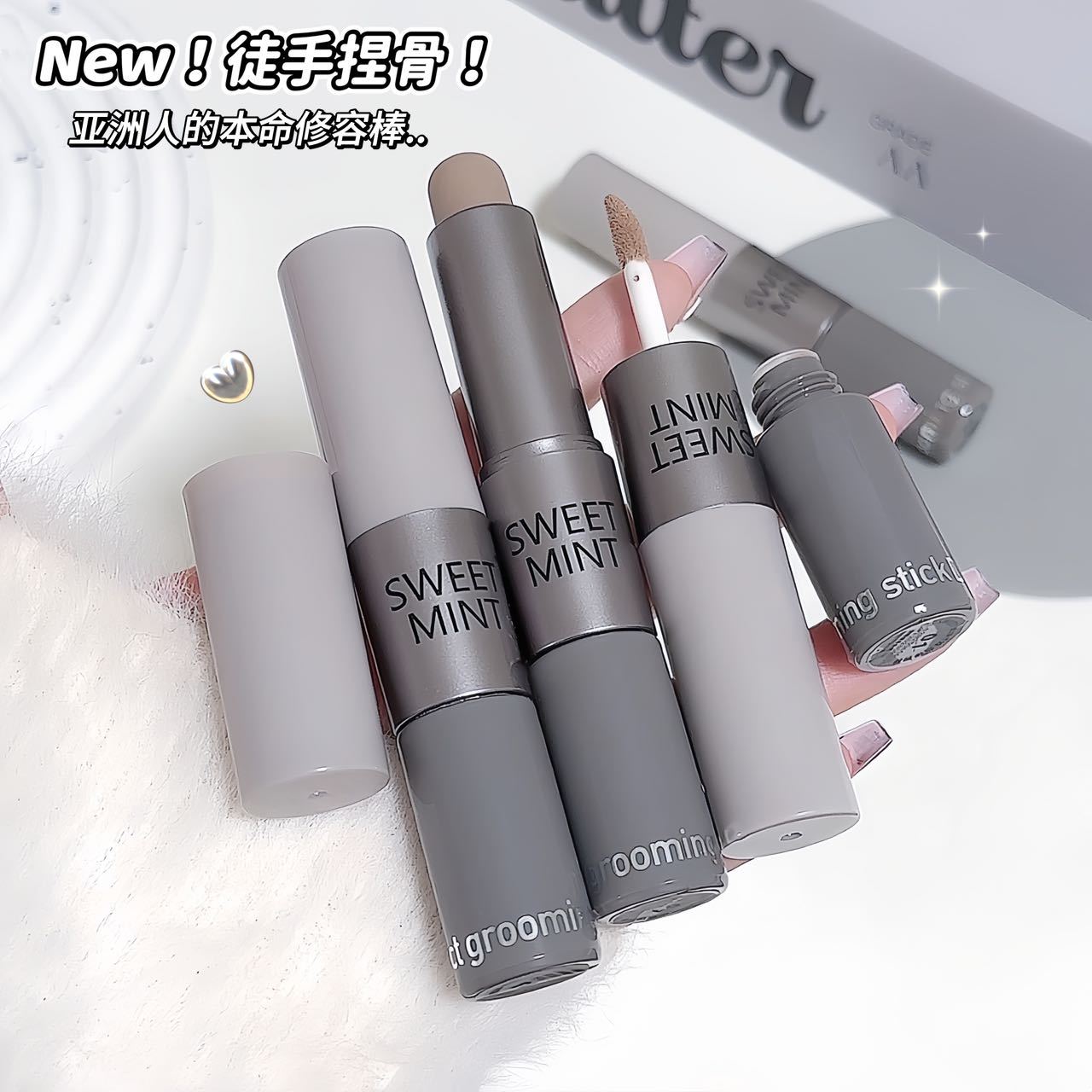 Sweetmint Double-Effect Contouring Stick Facial Contouring Nose Shadow Shadow Modification Contour Silhouette Matte Contouring Stick