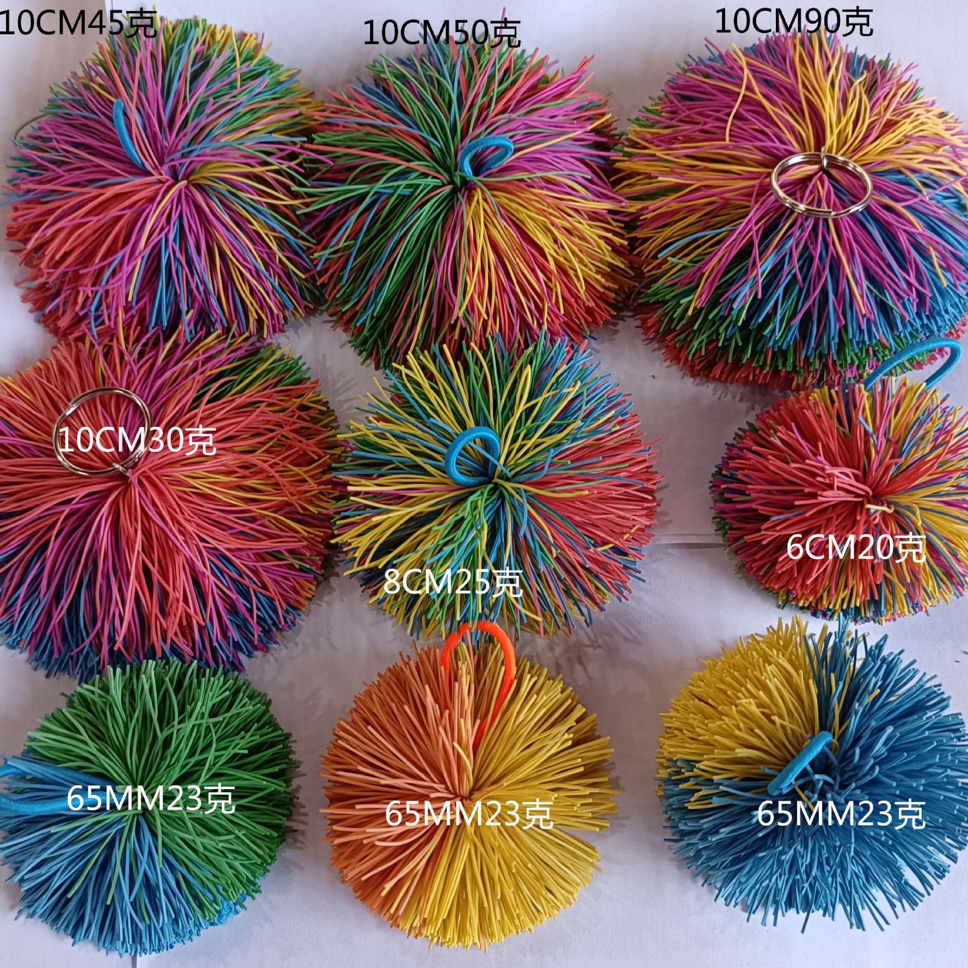 Популярный резиновый волан, резиновый мяч на резинке, мяч на резинке, игрушка для школьников, песочный мяч, брелок на резинке