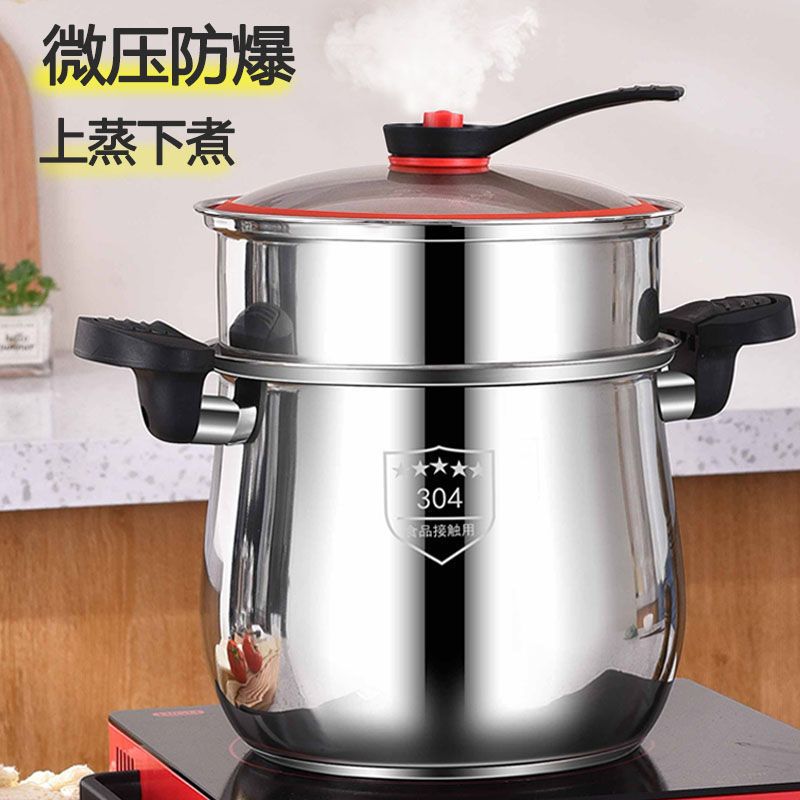 Cross-Border Stainless Steel Micro-Pressure Soup Pot, Explosion-Proof Large Pot, Pressure Cooker with Steaming Rack, Suitable for Cooking Porridge and Soup, Universal Cookware