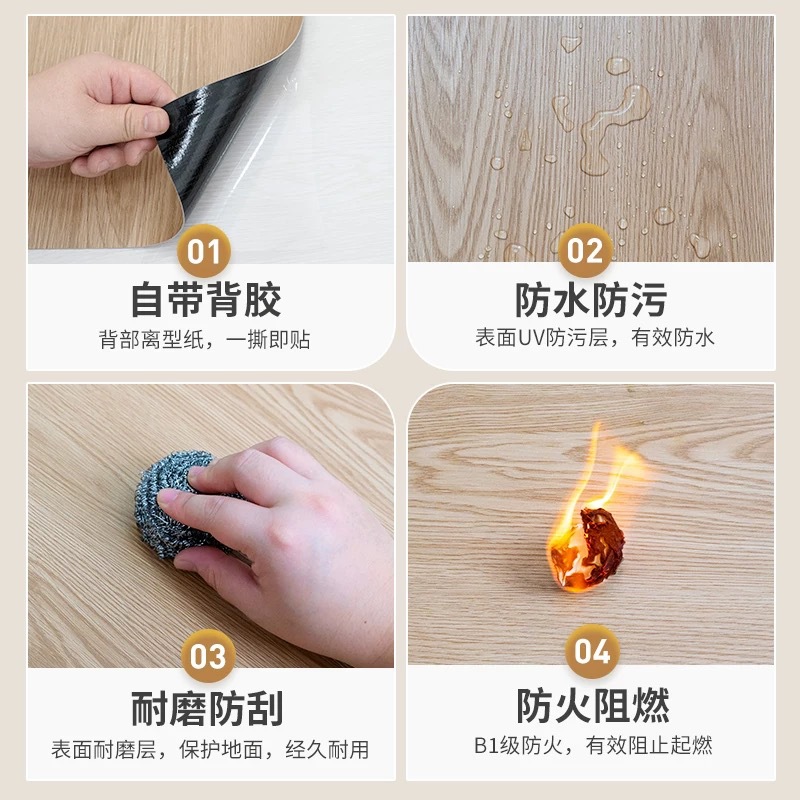 80*80CM large floor glue shop thickened floor leather cement floor directly paste wood grain self-adhesive floor paste