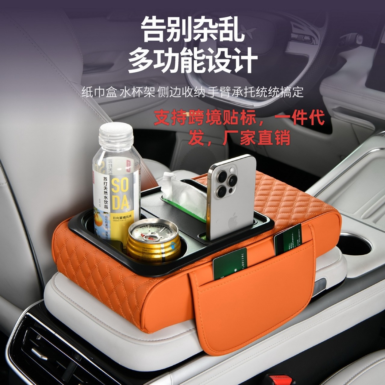 Многофункциональная подушка для подлокотника 2025 года, универсальная подушка для повышения подлокотника, подставка для стаканов автомобиля, пять в одном