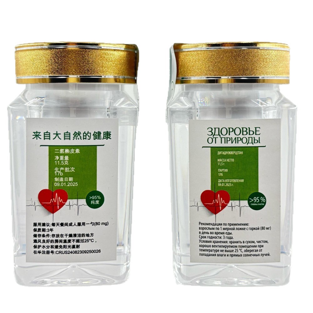 Imported Dihydroquercetin Russian Flagpole Pine High Purity 99% Lung Heart and Brain Postoperative Nourishment Non-Forestry