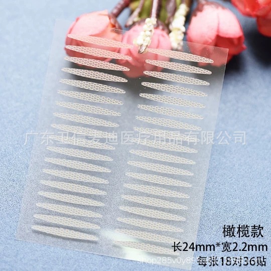 The Most Popular Glue-free, Easy to Apply Makeup, Supernatural Non-reflective, Good Support, Simulated Mesh Double Eyelid Patch, Round Olive Shape