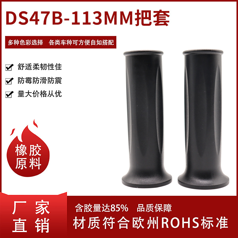 Bicycle handlebar cover comfortable hand grip mountain bike bicycle road bike handlebar cover universal handlebar cover factory wholesale