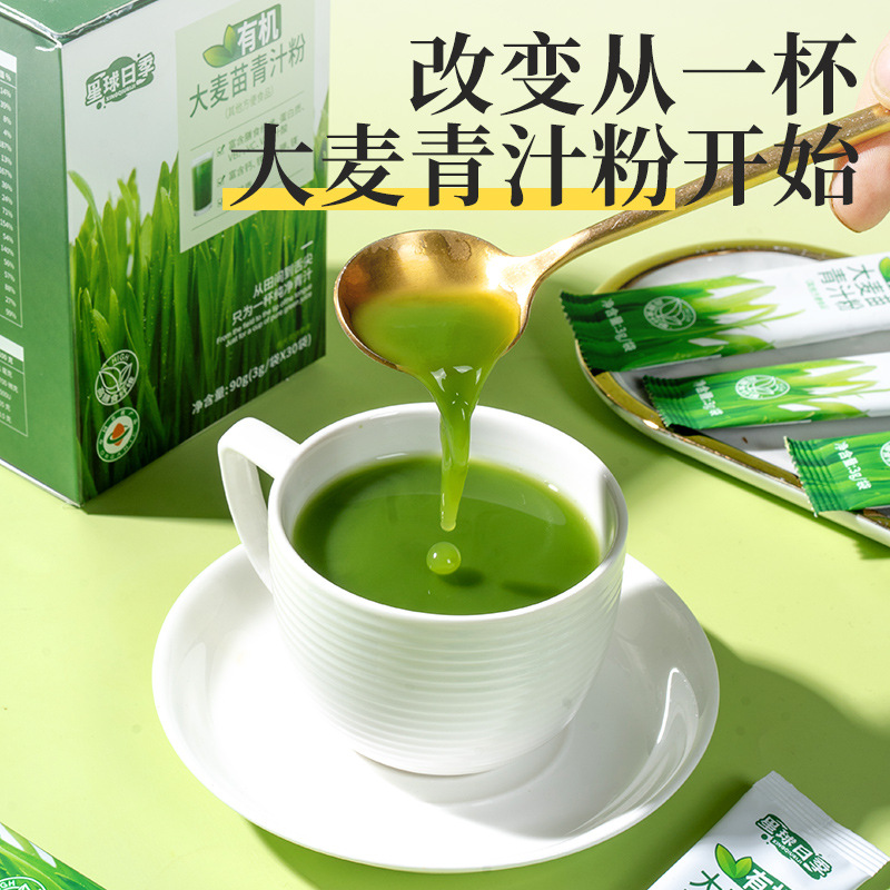 Organic Barley Seedling Green Juice Powder Solid Drink Dietary Fiber Meal Replacement Powder Manufacturer Spot Wholesale Dropshipping