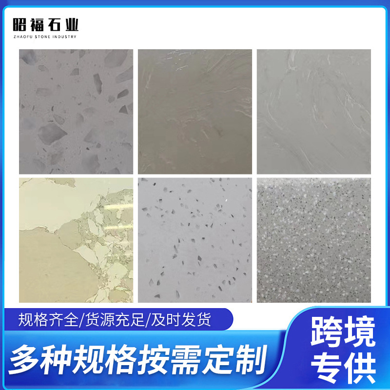 Светлый искусственный камень, подоконник, кварцевая столешница, покрытие для дверей