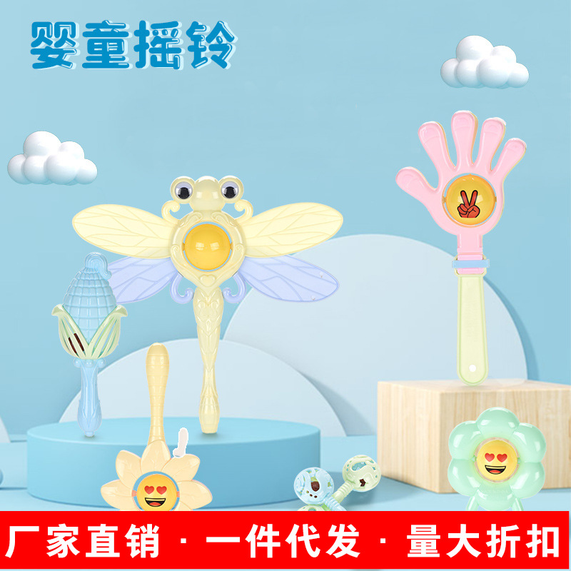 Игрушки для детей 0-1 года погремушка для новорожденных оптом