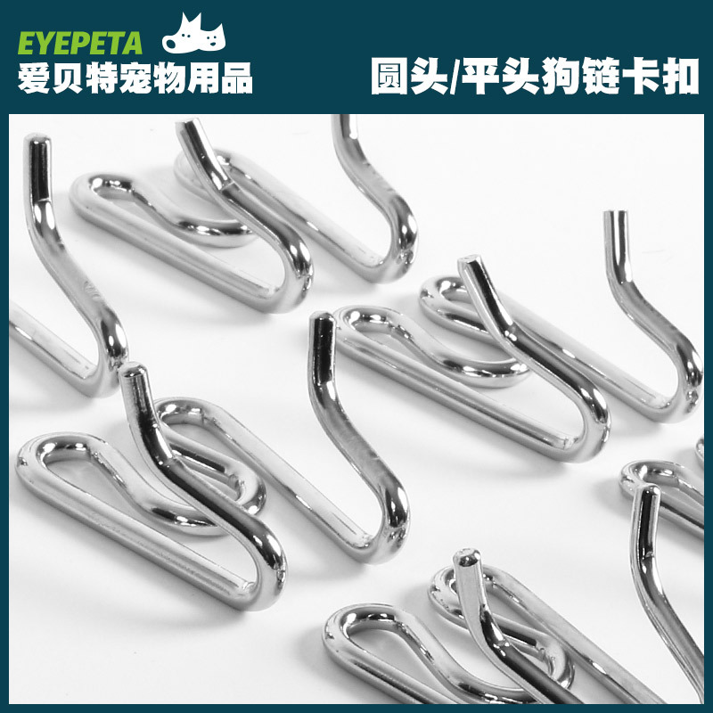 Ошейник для собак Amazon, цепочка для тренировки, защитный резиновый чехол, аксессуары для собак