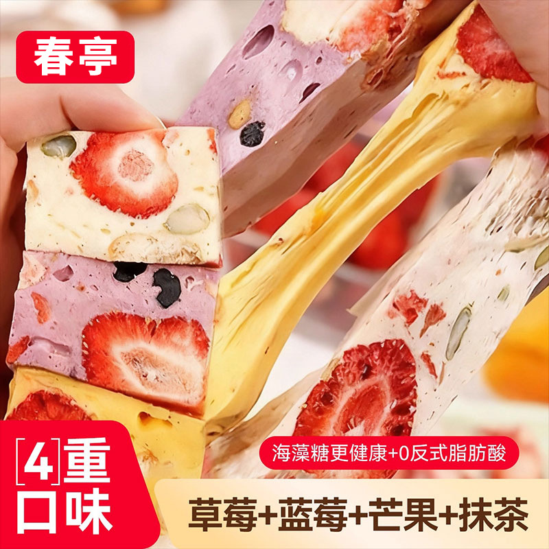 Официальные аутентичные снежные пирожные из клубничного козьего молока ручной работы различные вкусы индивидуальная упаковка закуски