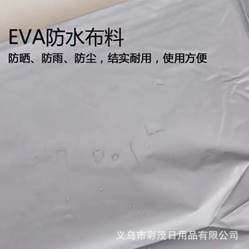 Factory Outlet Dust Cover Electric Car Rain Cover Car Cover Mountain Bike Rain and Sun Protection Bicycle Cover Car Cover Waterproof Cover