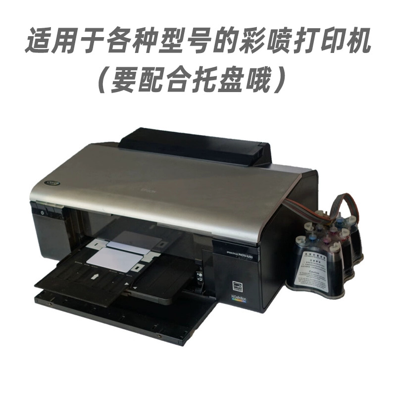 Color spray PVC coated blank card tag 0.76 inkjet printing PVC printing PVC color spray machine printing PVC white card
