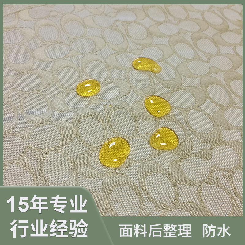Производитель индивидуальная модная домашняя текстильная функциональная водонепроницаемая ткань профессиональная отделка текстиль для багажа формирующая
