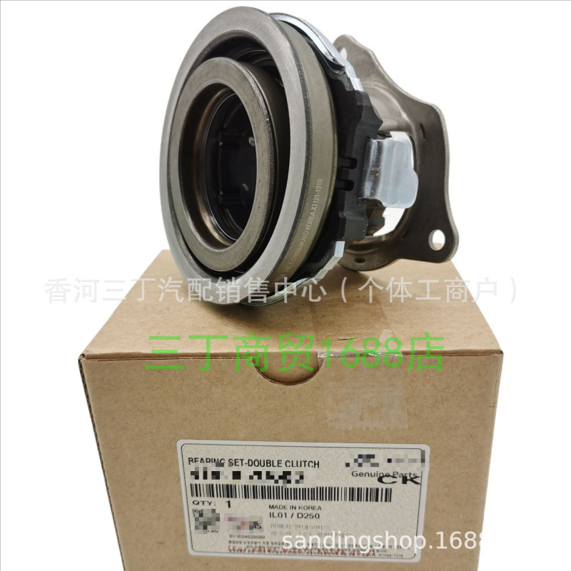 Разделительный подшипник автоматического кросс-моста комплект подшипников двойного сцепления 414202B000 подходит для автомобилей Hyundai Kia