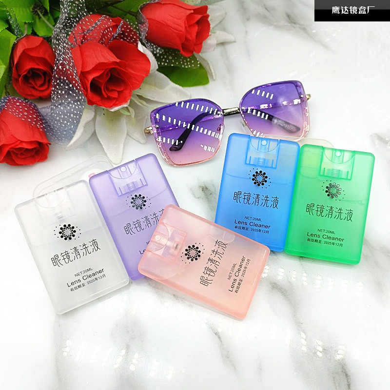 Lens spray cleaning agent 20ml card glasses care solution factory screen care solution glasses cleaner