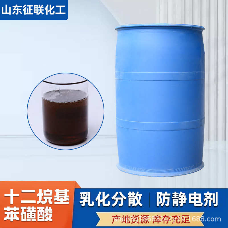 Цетилпиросульфоновая кислота ПАВ Деконтаминация Загуститель Сульфоновая кислота Сырье Цетилпиросульфоновая кислота