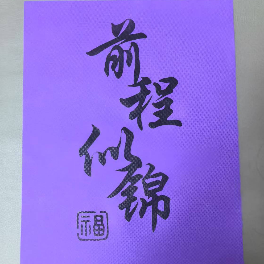 Car Interior Floor Mat Paper Disposable Non-Woven Floor Mat Paper Waterproof Rainy Day Home Thickeneded Car Wash Shop Customization