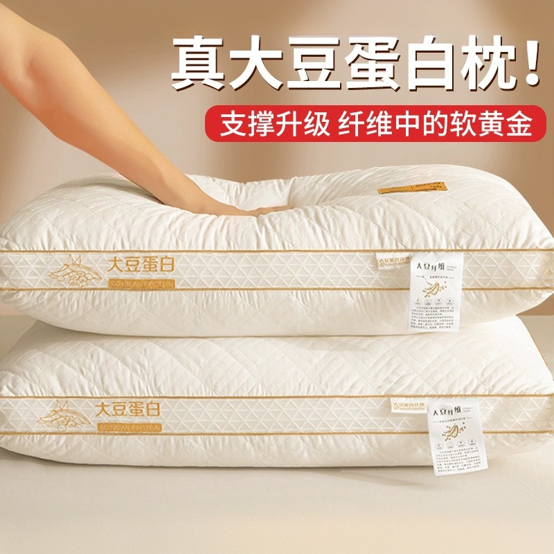 Подушка из соевого волокна, защита шейного отдела, пара подушек для взрослых и студентов