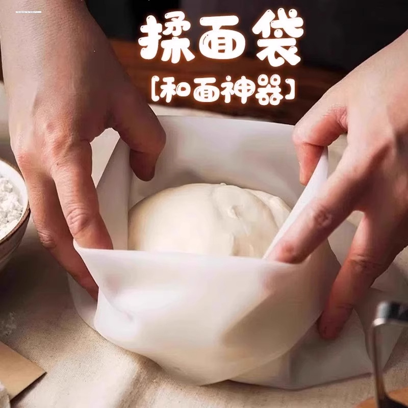 Силиконовый мешок для замеса, домашний пищевой силикон, не липкий утолщенный мешок для замеса, кухонный инструмент для замеса