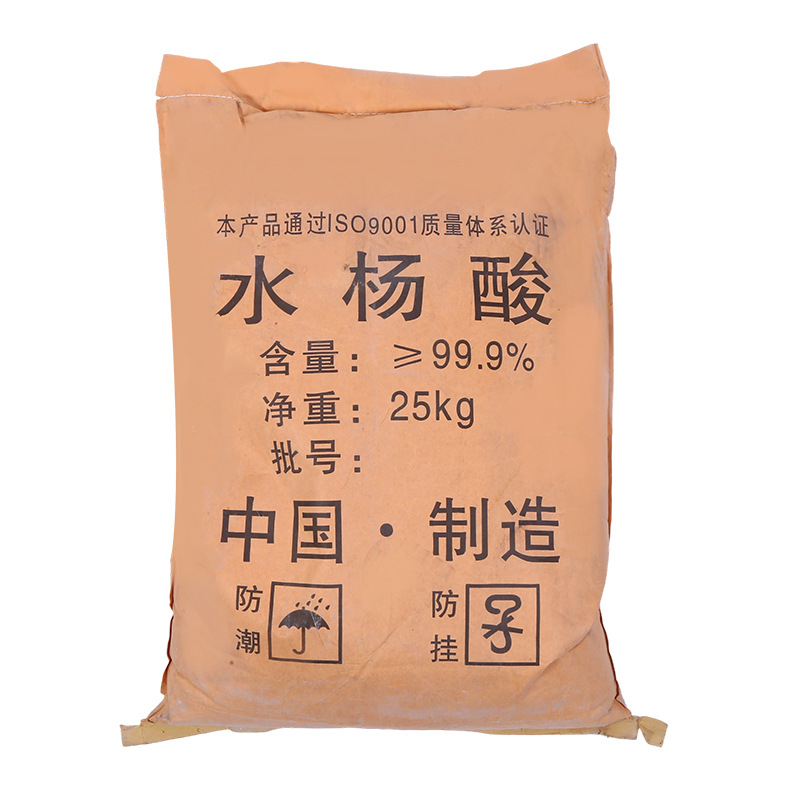 Industrial Grade Salicylic Acid Spot Supply Salicylic Acid (O-Hydroxybenzoic Acid) Salicylic Acid Water-Soluble Raw Materials