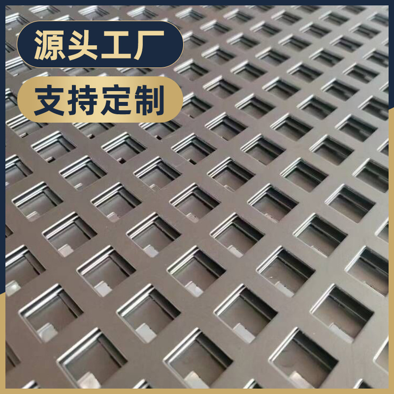 Customized Stainless Steel Round Hole Screen Plate with Hole Punching Plate 304 Metal Punching Screen Enclosure Manufacturer