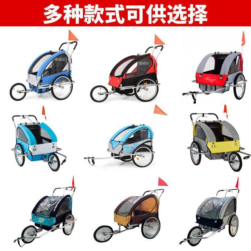 Bicycle Trailer Rear-Mounted Children's Small Cart Mountain Bike Rear Hitch Parent-Child Bicycle for Walking and Traveling with Children