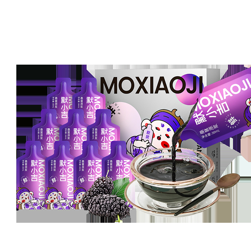 [Mo Xiaoji] Mulberry puree 210ml boxed mulberry juice fresh sand-free non-cleaning snacks small bottles