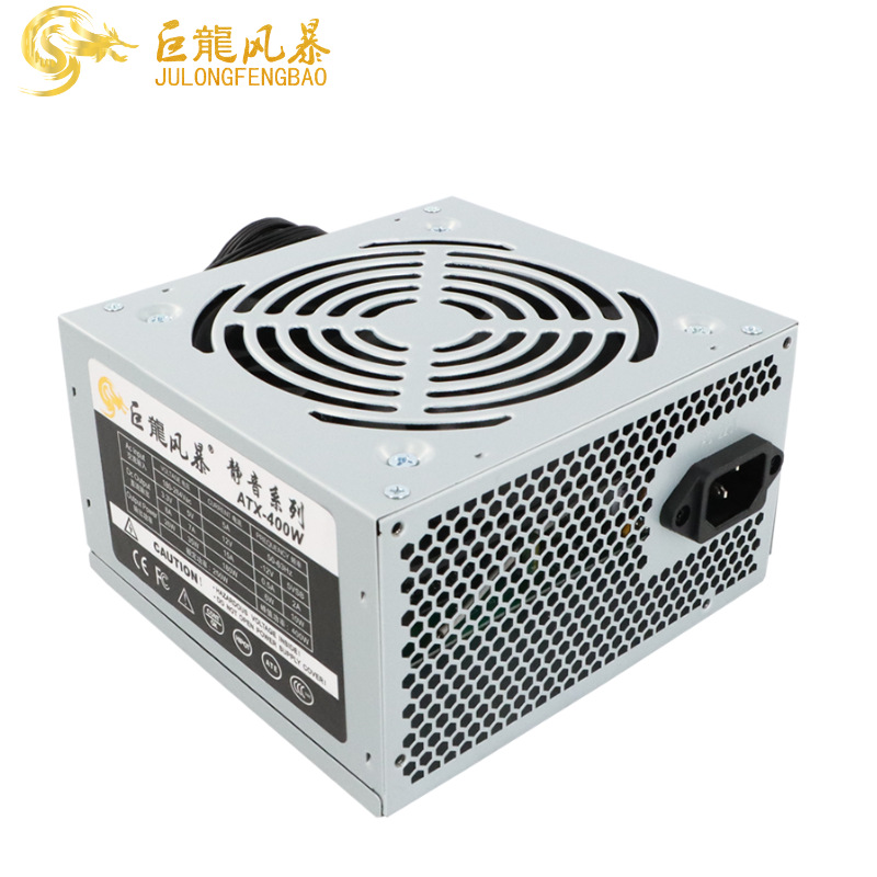 Brand New 250W Silent Chassis Power Supply Pc Desktop Computer Power Supply 300W400W500W600W700W800