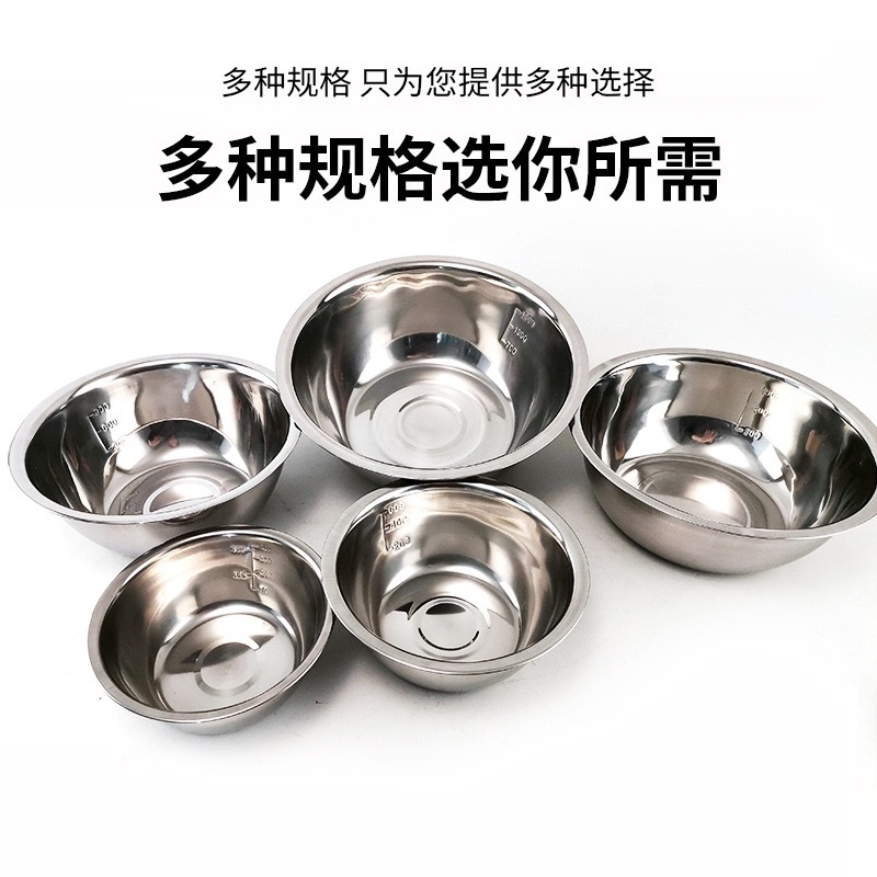 Deepened and Thickeneded Stainless Steel Seasoning Jar 5-Piece Salad Plate with Scale Multi-Purpose Basin Egg Beating Basin Vegetable Washing Basin Soup Basin