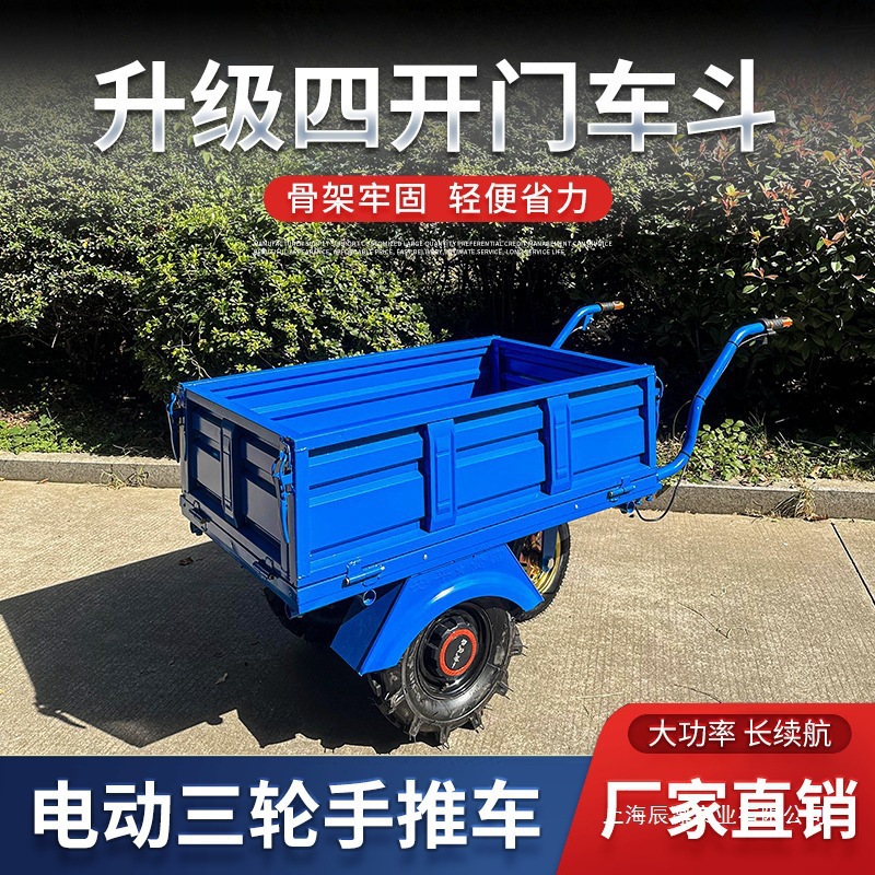 New Model Two-Wheel Transport Trolley, Small Cart for Climbing Hills, Orchard, Household, Agricultural Use, Electric Three-Wheel Cart, Chicken Cart