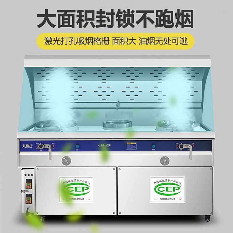 Коммерческая газовая плита с высоким огнем, мобильная бездымная кухня, энергосберегающая, тихая очистка масла