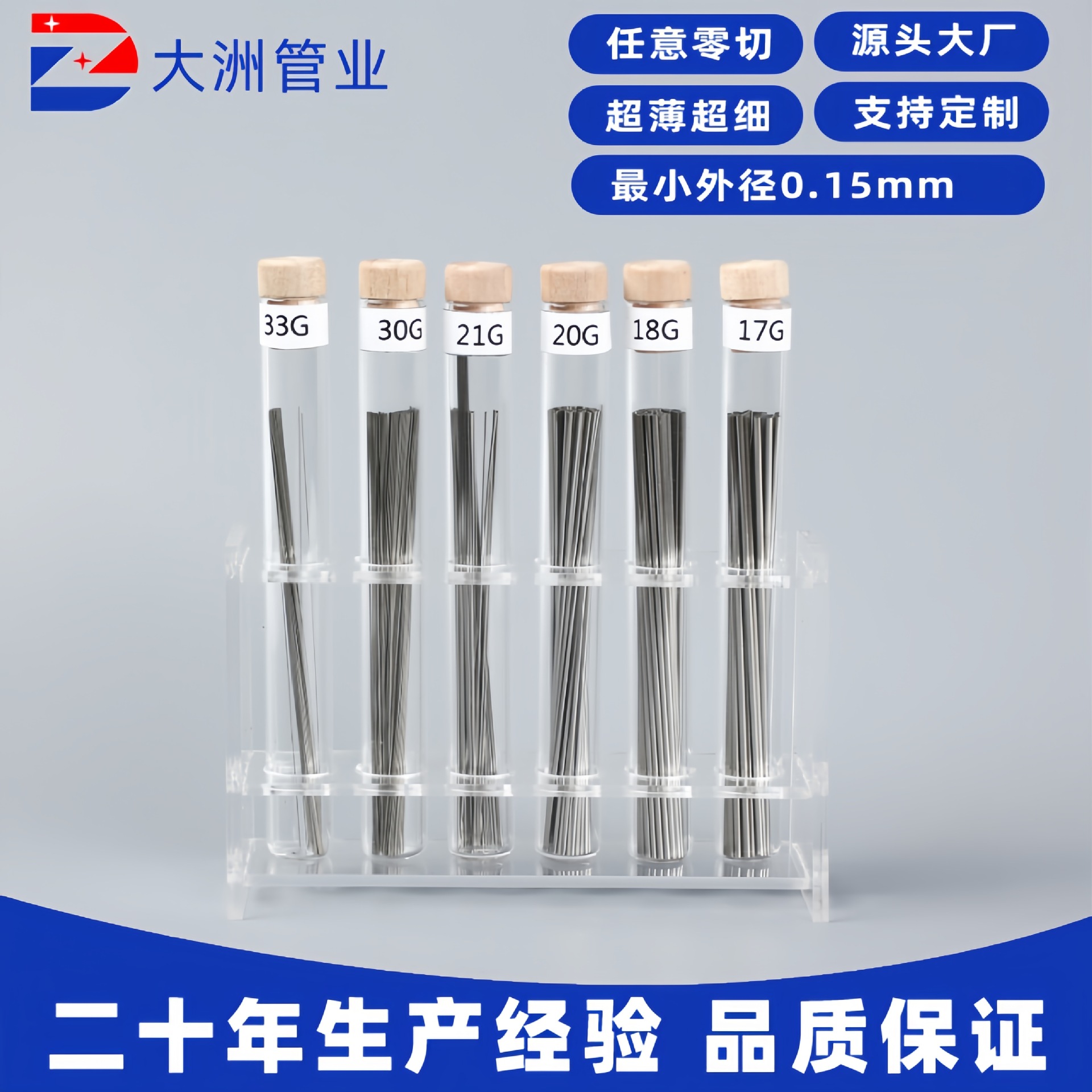 Precision Stainless Steel Capillary Tube Pipe Hollow 304316 L Ultra-Thin Ultra-Fine Needle Tube Laser Cutting and Bending Processing