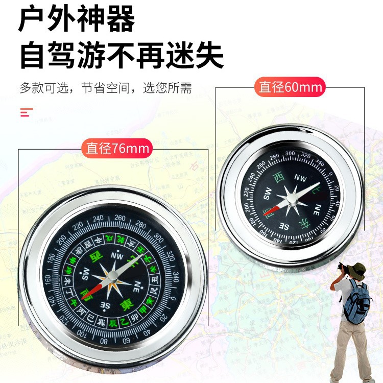 Car Compass High Precision Luminous Car Compass Guide Multifunctional Outdoor Products for Children and Primary School Students
