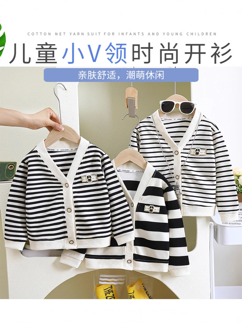 New Boys and Girls Autumn Korean-style Striped All-match Foreign Jacket Autumn Long-sleeved Children's Top