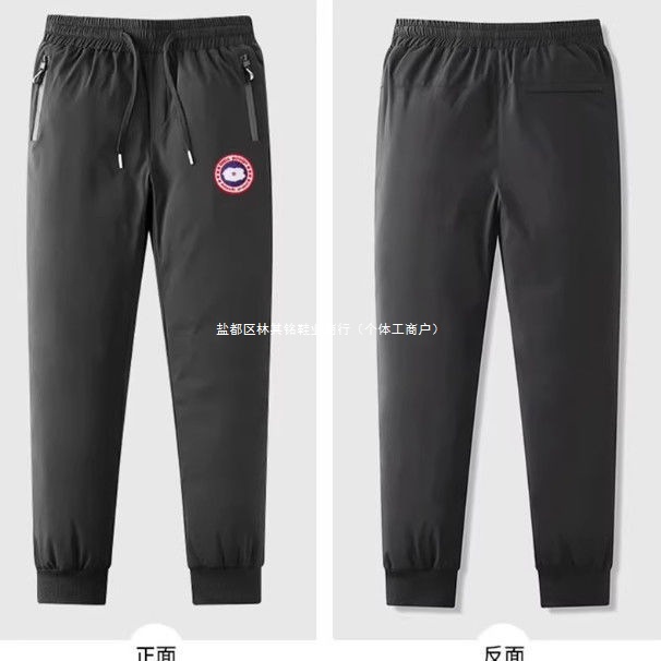 90% White Duck down Filling Minus 40 ℃ Warm Men's Thickened Waterproof down Pants Black Ready-Made Straight Type