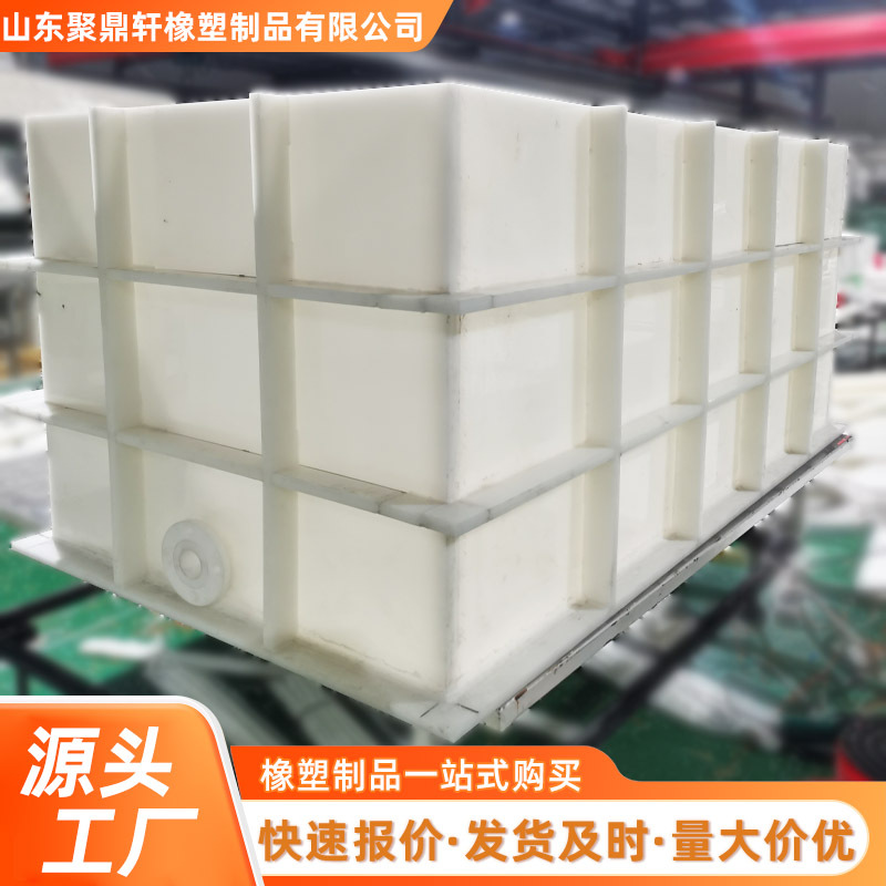 Pp Water Tank Acid Washing Tank Non-Standard Polypropylene Electroplating Tank Filter Sink Breeding Fish Pond Welding Plastic Pp Water Tank