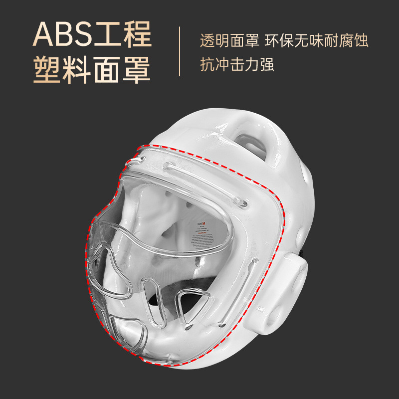 Taekwondo Helmet Mask Kidsren's Karate Head Protection Practical Men's and Women's Protective Training Open Helmet Sanda Fighting