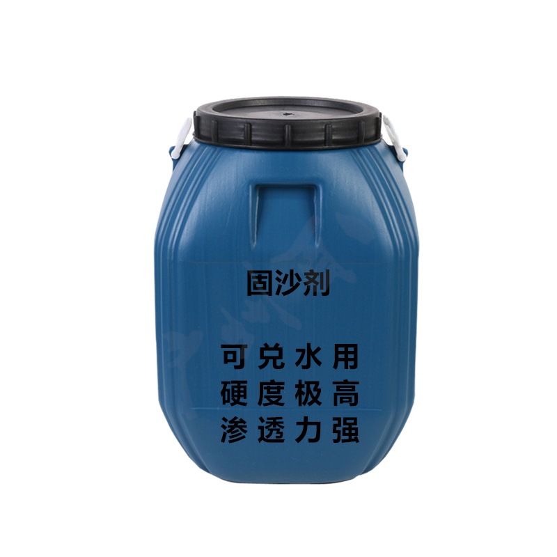 Penetrating Sand-fixing Treasure Wall-fixing Paint Sand-fixing Treasure Cement Hardener Interior and Exterior Wall Interface Reinforcement