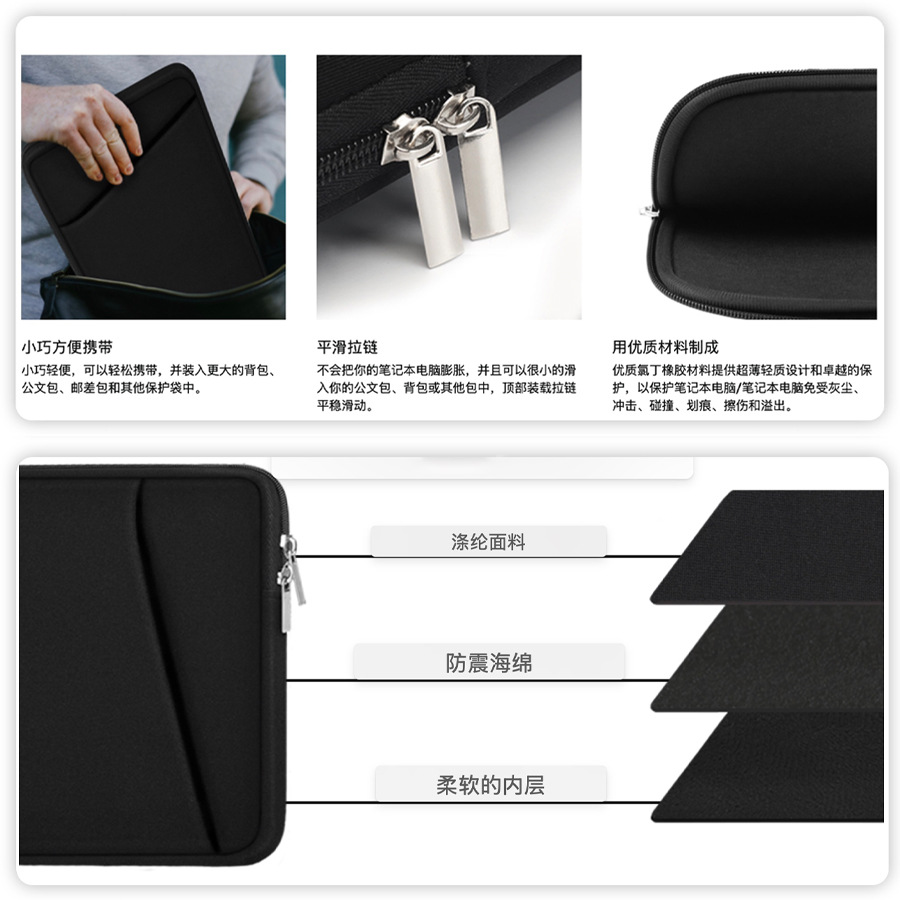 New notebook protective case foam plus velvet liner bag drop-proof simple flat protective case 15.6 inch computer bag