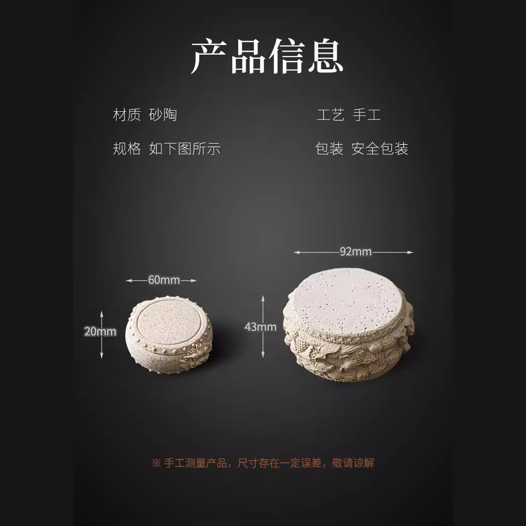 Absorbent lid for sandstone pottery Chinese style annual surplus lid for teapot lid for bowl lid accessories lid for pot lid holder ornaments