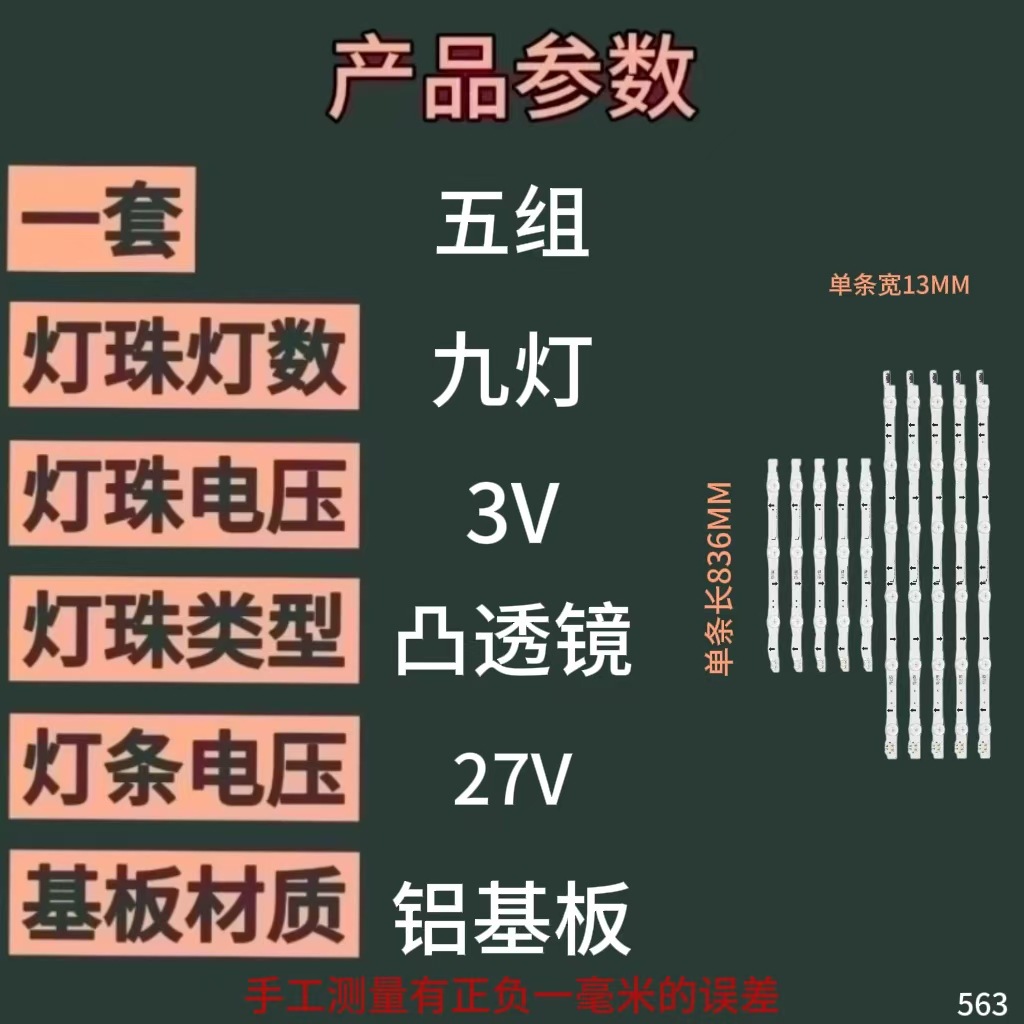 For Samsung UE40H5500AY LCD TV light bar D4GE-400DCB-R2 D4GE-400DCA-R1