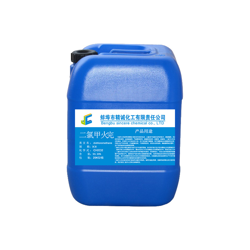 Bromine Dichloromethane Solution Industrial Grade Cleaning Agent Barrel 25L Chemical Reagent