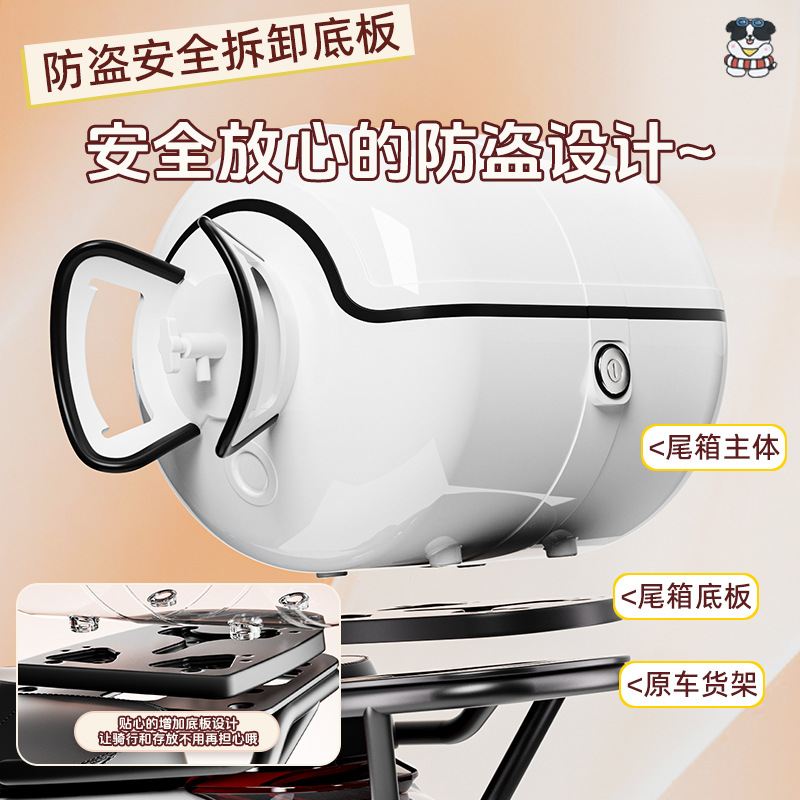 New Motorcycle Tail Box Unique Gas Tank Shape Abs Material Rear Tail Box Anti-Scratch Waterproof Electric Vehicle Tail Box