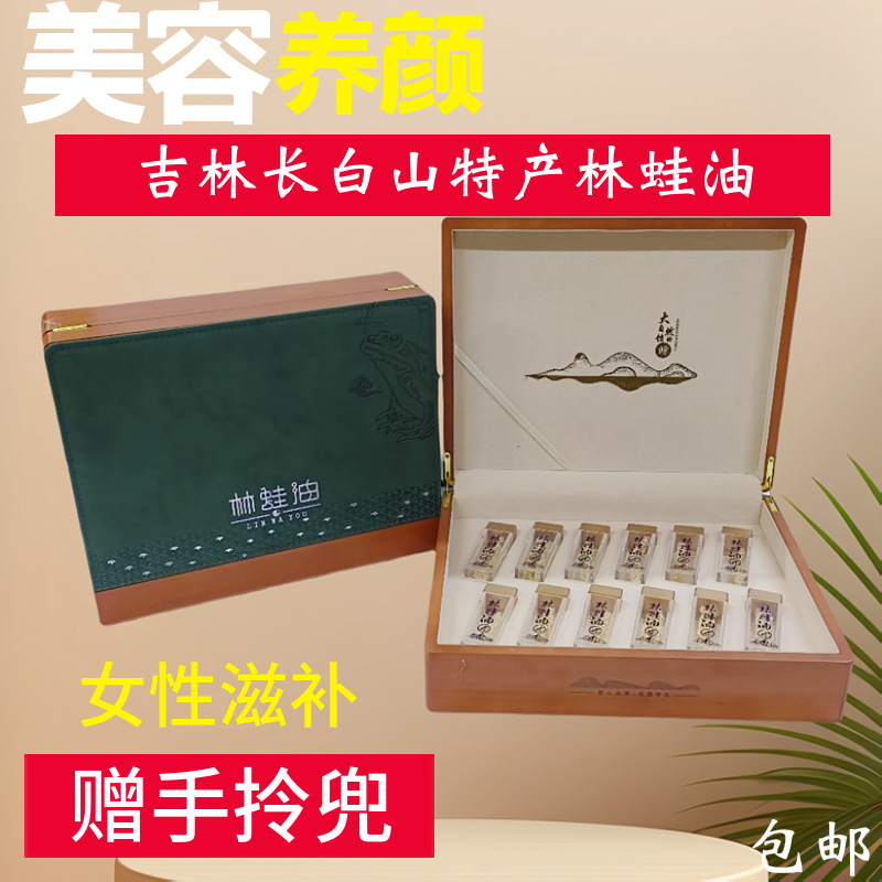 Northeast Changbai Mountain Specialty Snow Frog Oil Gift Box Wholesale Bulk Food Snow Frog New Arrival Large Quantity and Good Price