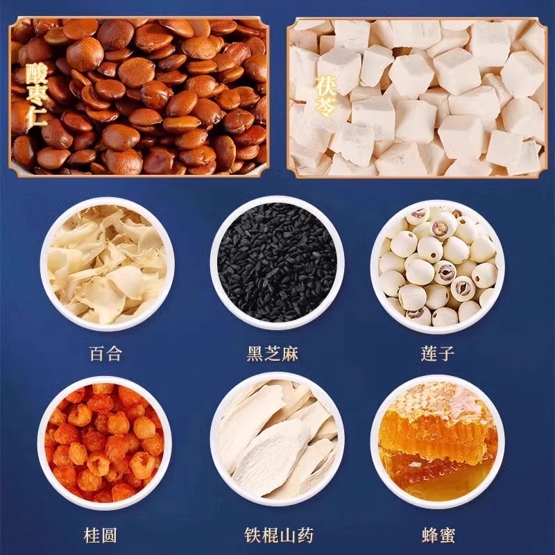 Jujube Kernel Cake, Wolfberry and Longan Paste, Low-Fat Healthy Snacks, Snacks, Gummies, Nutrition, Handmade Independent Packaging